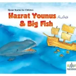 Hazrat Younus & Big Fish