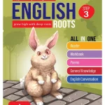 English Roots (Third Step)