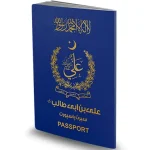 SP - Hazrat Ali (R.A)