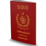 SP - Hazrat Usman-e-Ghani (R.A)