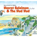 Hazrat Suleman & Hud Hud