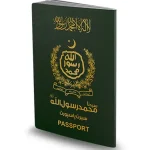 SP - Hazrat Muhammad (S.A.W)