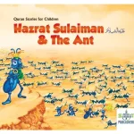Hazrat Suleman & The Ant