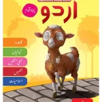 Urdu Roots (First Step)