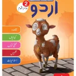 Urdu Roots (Second Step)