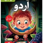 Urdu ki Amli Kitab - Beginner