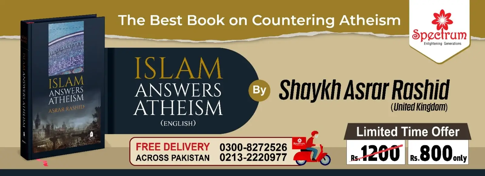 Islam Answers Aethism (Web banner)